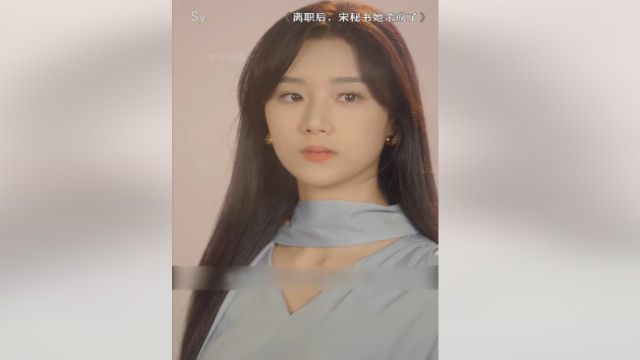 De veinteañera a mujer poderosa del presidente